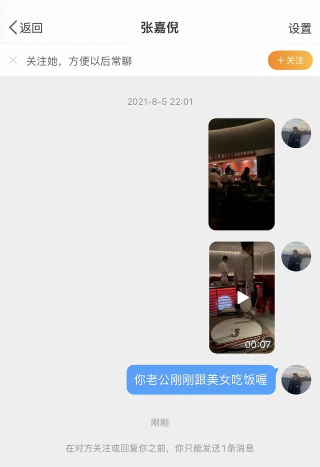 买超为啥出轨，恋爱期间与买超厮混