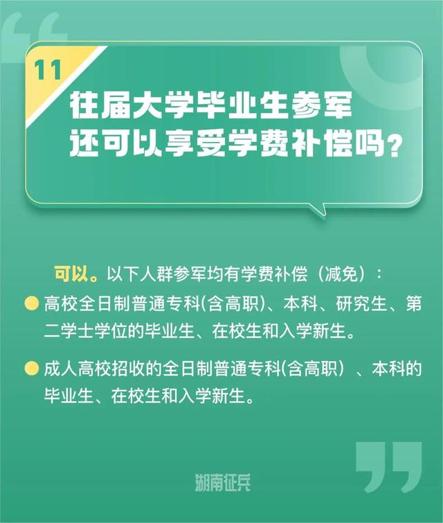 当兵怎么报名，想去当兵,在哪里报名（下半年征兵报名，重要消息发布）