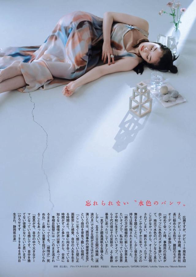 广濑爱丽丝身价，日本原色美女图鉴