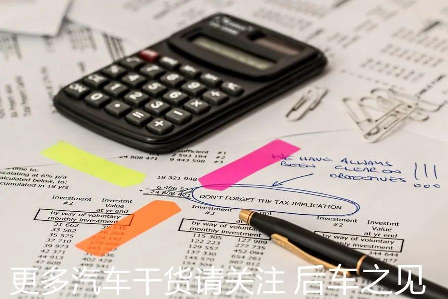 车险怎么买最划算，第三者车险怎么买最划算（老司机的经验不妨听一听）