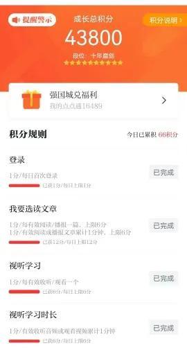 通关是什么意思，香港通关是什么意思（学习强国专业名词详细解析）