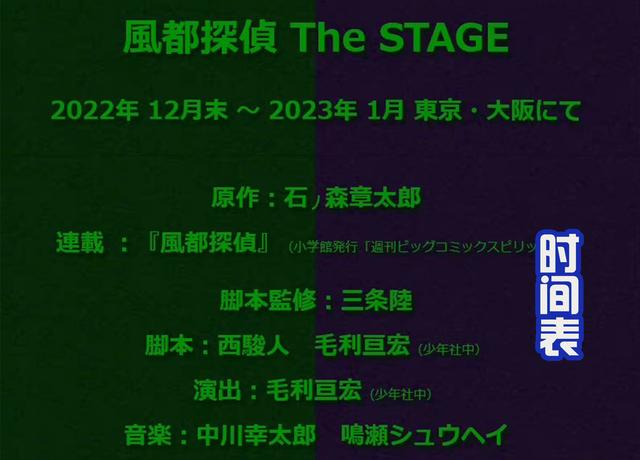 菅田将晖颜值巅峰，桐山涟和菅田将晖的形象太经典