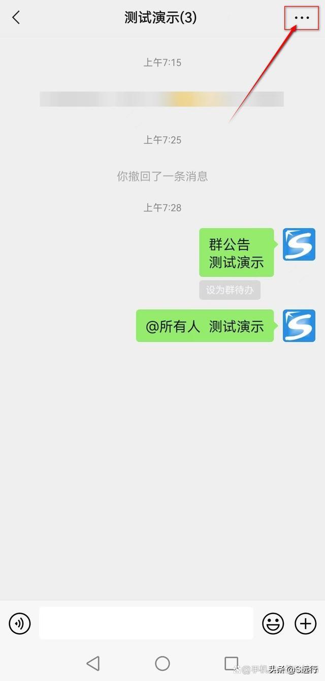 微信群人数(10元加100个微信好友)
