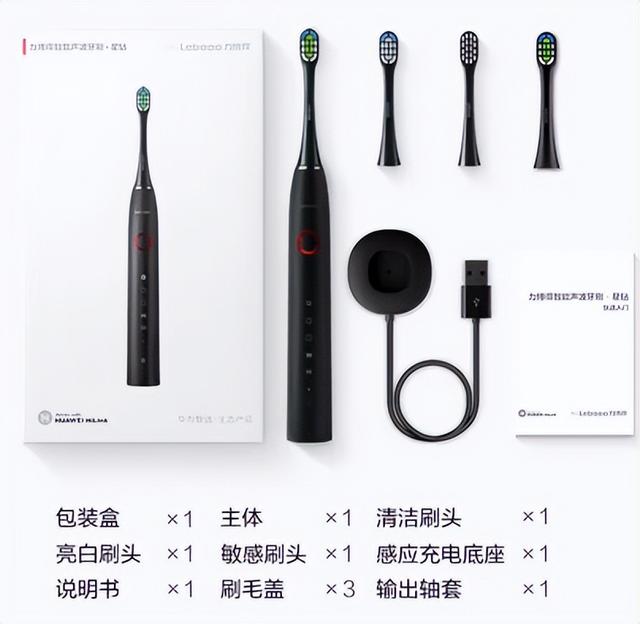 力博得电动牙刷，力博得优漾电动牙刷测评（性价比最高的电动牙刷）