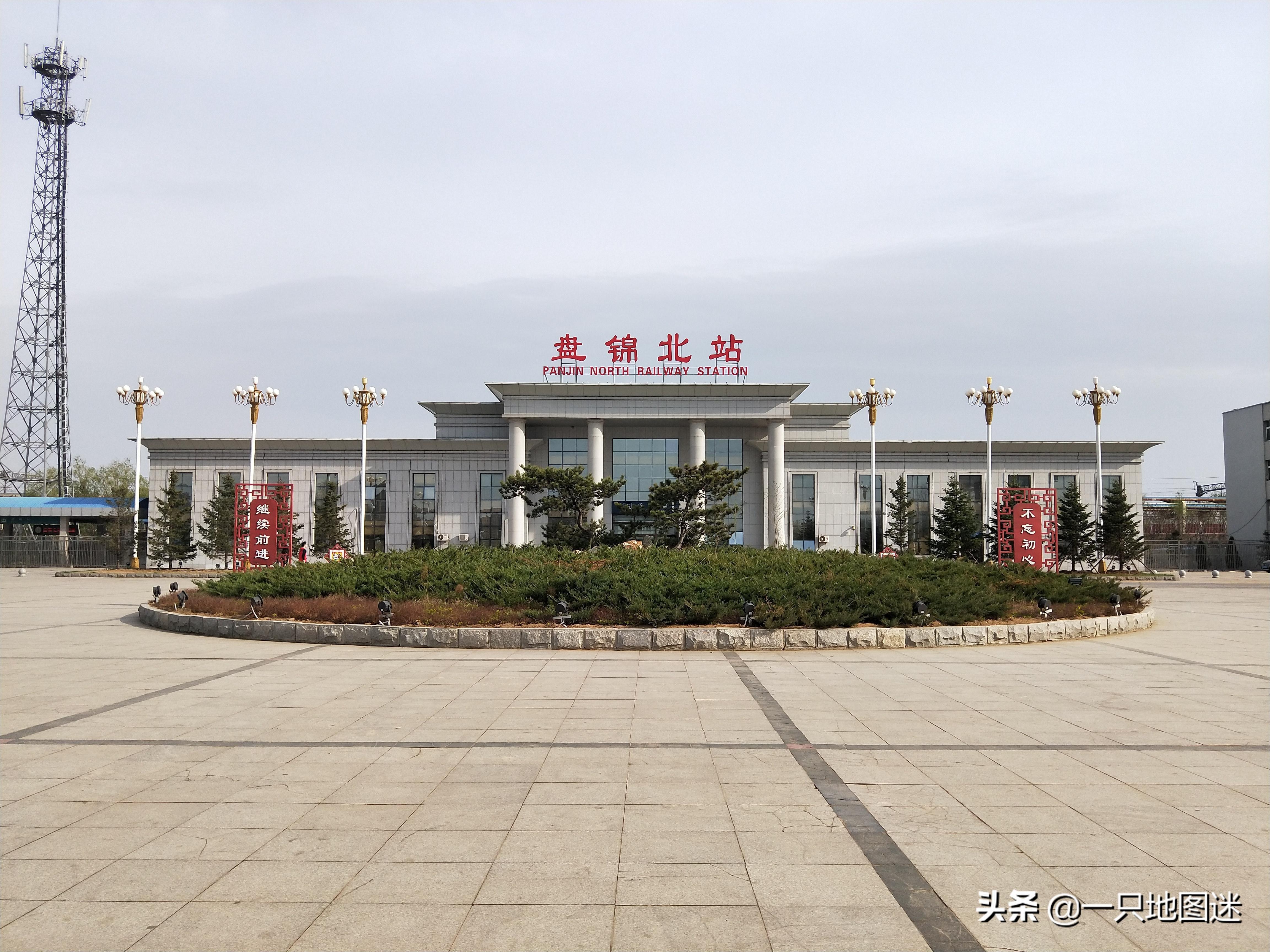 盘锦火车站(盘锦火车站在哪个位置)