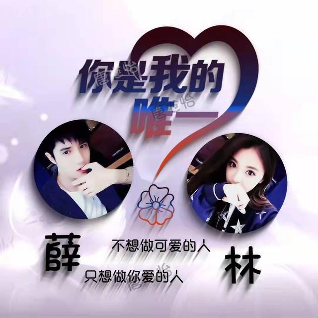 情侣头像防家长，防家长时用的不明显情侣头像微信（最新36张精致情侣卡通签名头像）