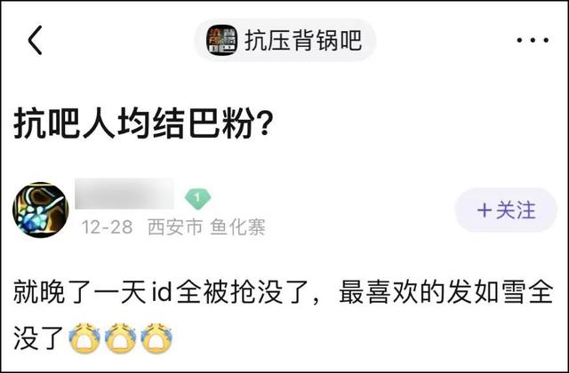 cf改名卡怎么用，穿越火线改名卡怎么用（变成了ID交易贩子的狂欢）