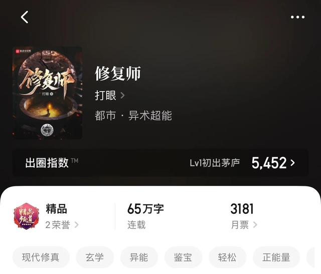 无限之虫族降临，无限流小说最好是有僵尸（八本都市异能小说）