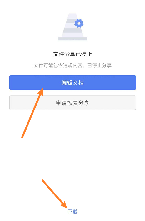 微博怎么设置不让别人看我的微博，微博如何设置不让别人看我的微博（WPS会删除本地文件）