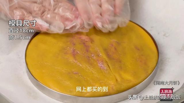 月饼的制作方法步骤，自制月饼的家常做法（月饼别再出去买）