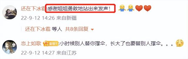 暗黑者2结局解析，暗黑者2结局解析视频（揭开了一位老年人遭“性侵”后的生活真相）