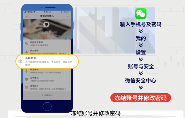 淘宝密码忘记了怎么修改，手机淘宝密码忘记如何修改（熟记这四个操作及时止损）