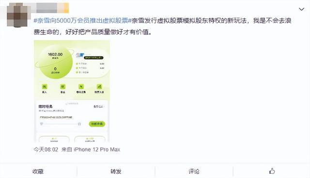 股票怎么加杠杆操作,股票加杠杆（还能上10倍杠杆）