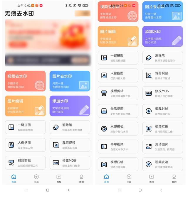 图片中的文字怎么修改，PS怎么修改图片中的文字（三招轻松学会编辑图片中的文字）