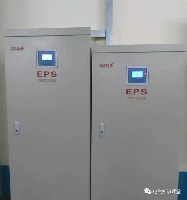 消防eps电源是什么东西，EPS应急电源选型容量如何计算