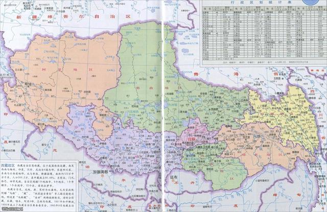 阿里主要是指哪个省的城市，阿里属于哪个省的城市（中国旅游地图揽胜-西藏阿里）