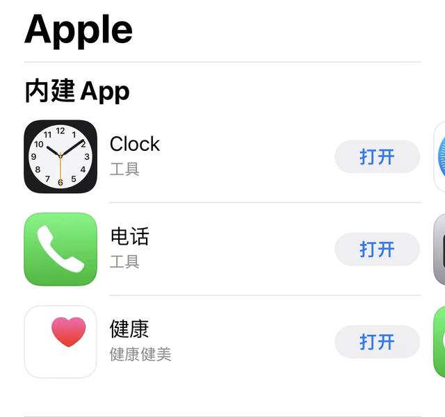 苹果怎么删除软件，苹果11怎么删除软件（苹果iOS16能删更多预装应用）
