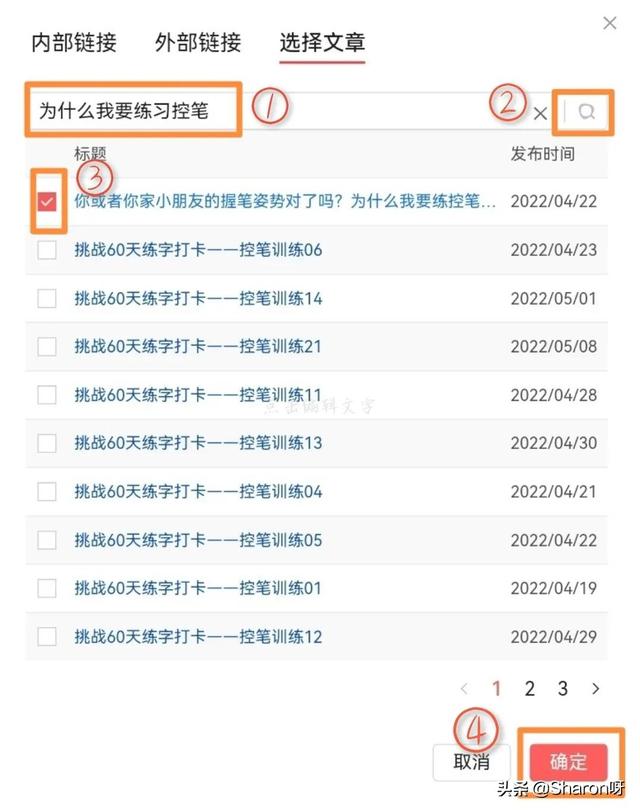 怎么把手机浏览器改成电脑版，手机浏览器如何将浏览网页改成电脑版（原来手机也能切换电脑版头条）