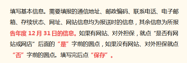 2022年营业执照年检申报流程（步骤详细，建议收藏）