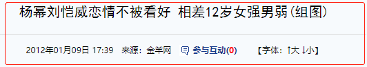 盛夏晚晴天晚晴身世，《盛夏晚晴天》原著中夏晚晴怀的是谁的孩子（刘恺威离婚的真正原因是什么）