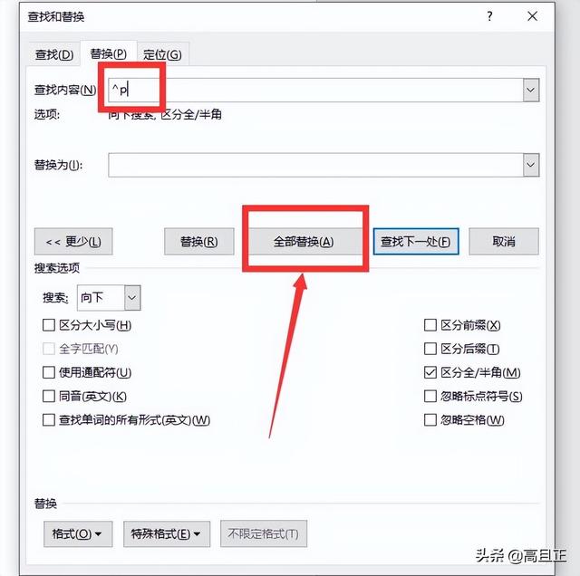 word打字一行没满就到下一行了，word2010文档未满一行就自动换行的原因（快速调整Word文档每行字数不一样）