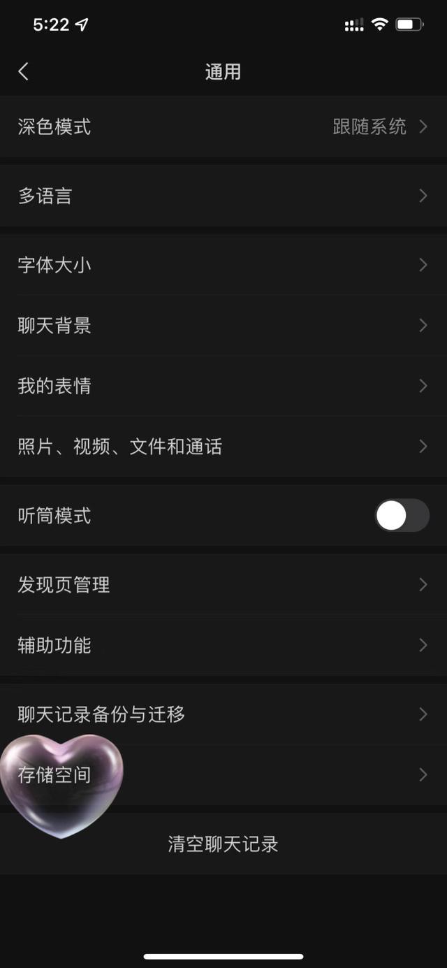 微信被清理的文件怎么恢复，微信被清理的文件如何恢复（微信“视频和图片过期或已经被清除”该怎么还原）