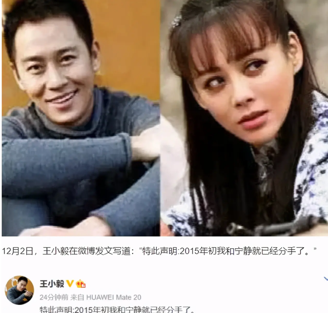 姜文前妻桑德琳，姜文的前妻（给“《浪姐3》中情史复杂的十位姐姐”排名）