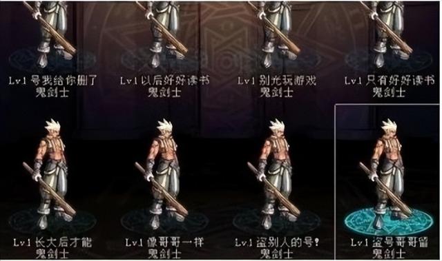 dnf二级密码怎么解除，如何在dnf中清除二级密码（这些操作可以加强账号保护）
