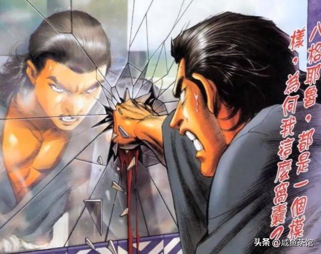 古惑仔牛佬心中战力最强的11人，《古惑仔》漫画战斗力最强十一人名单