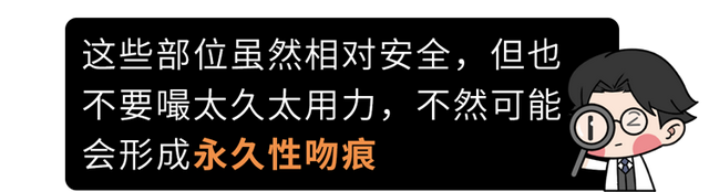 新手吸草莓的正确方法，新手怎么吸草莓印具体步骤（送你一份“种草莓”指南）