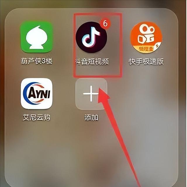 抖音名字怎么改，抖音怎么换昵称（有哪些步骤和需要注意事项）