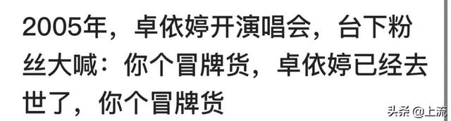 卓依婷个人资料，卓依婷资料（卓依婷怎么就成了你爸的春节限定梦中情人）
