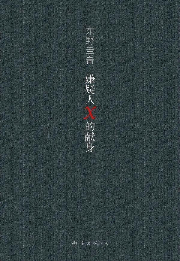 龙背墙什么意思，龙背墙啥意思（“我会死在龙背墙后”是什么意思）
