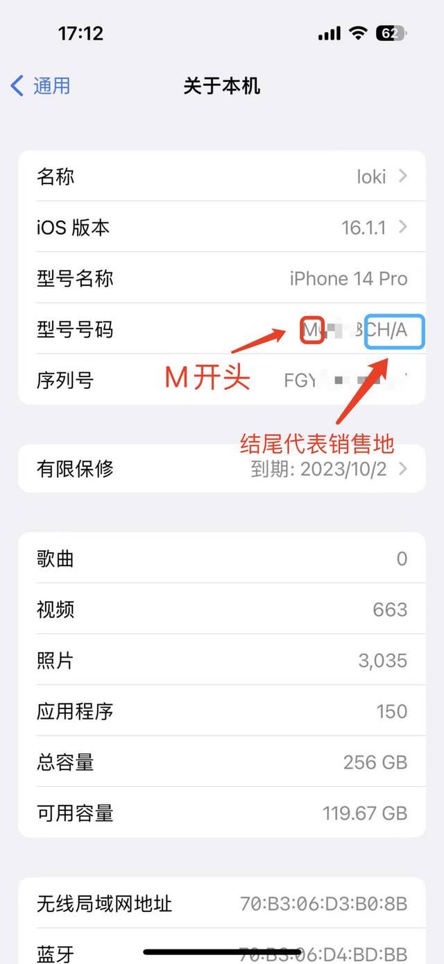 苹果资源机什么意思，资源机是什么意思（iPhone的零售机、官换机、展示机、资源机都是些什么东西）