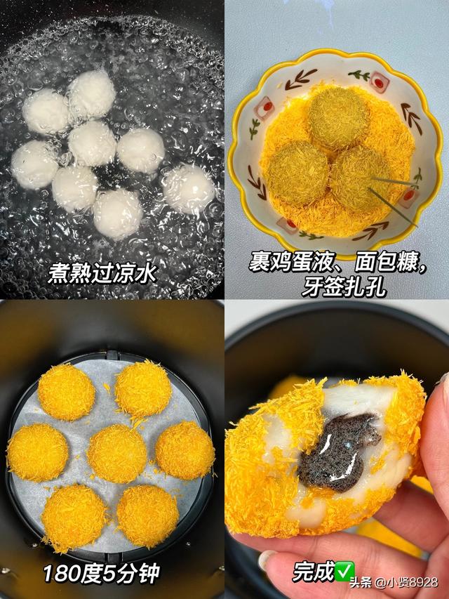 炸汤圆的做法，空气炸锅食谱-炸汤圆（空气炸锅炸汤圆的做法）