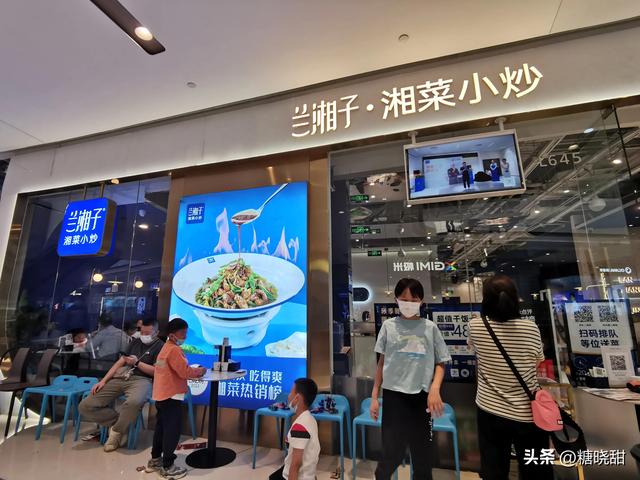 生活时尚人气美食，类似舌尖上的中国的美食节目（美食探店——人气颇旺的湘菜连锁店）