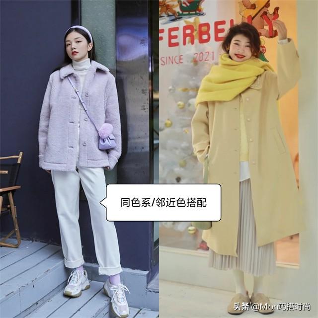 穿衣颜色搭配，穿衣颜色搭配技巧（“幸运色+讨喜色”搭配）