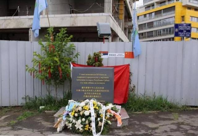 南斯拉夫大使馆被炸，南斯拉夫大使馆当时被炸（“误炸”中国驻南使馆后）