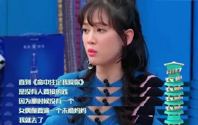 自称为“太阳女神”是谁，自称为“太阳女神”（从太阳女神到戏凉人糊）