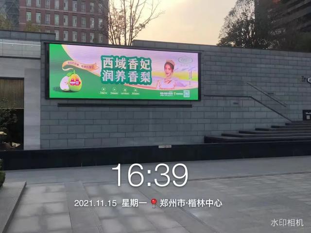 你知道什么是电热地板吗，地热地板和普通地板的区别是什么（和伙人近期上刊项目汇编）