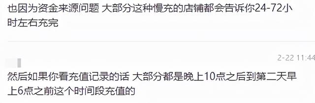 畅游账号管理中心，天龙八部畅游怎么绑定账号（八折的话费、油卡、点卡真香）