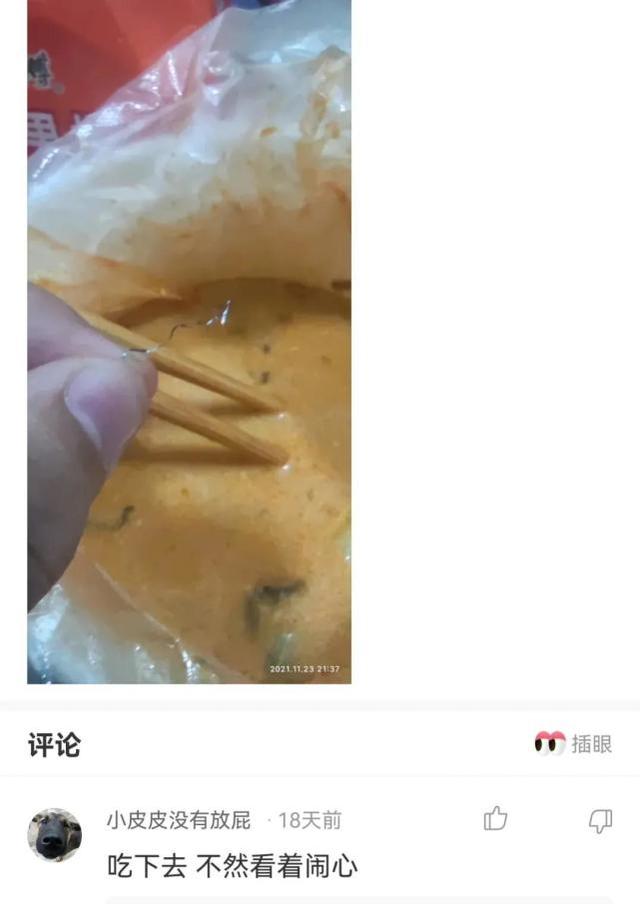 鲸落鲨掉网名，鲸落鲨掉微信昵称（鲸鱼死了有个好听的名字叫鲸落）