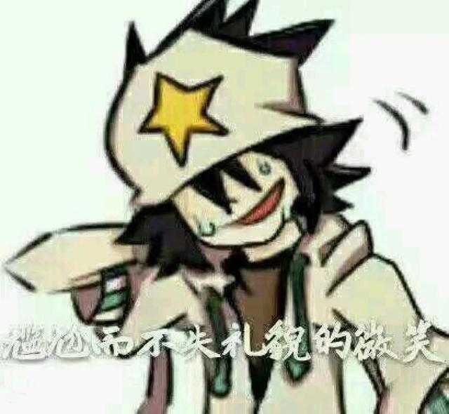 凹凸世界超帅图片，帅死！✨，微信头像（凹凸世界），微信头像（<表情包和图片>第二个）