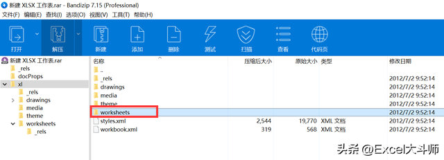 excel表格受保护怎么解除保护，excel怎么取消数据的保护（EXCEL文件如何破解密码保护）