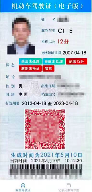 红码是什么原因造成的，红码是什么原因造成的 距离（红码后这样做，还有得救）