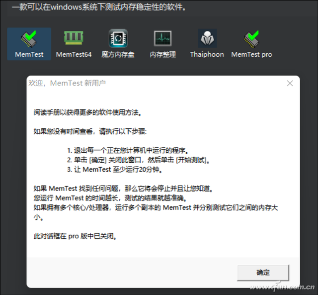 笔记本电脑参数对比网站，高性价比笔记本电脑（如何为新买的笔记本进行全面检测）