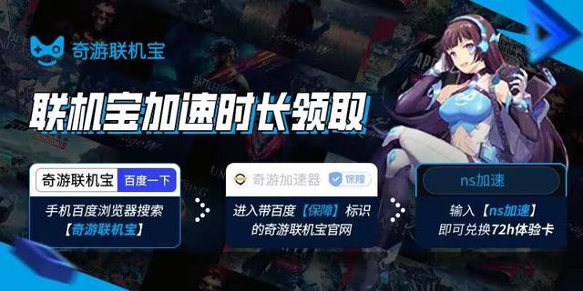 加速器哪个好用，加速器哪个好用steam（宝可梦朱紫甲贺忍蛙组队用什么加速好用加速器推荐）