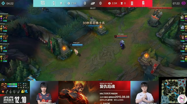 lol火男皮肤特效最好，LPL中单火男时隔2506天登场