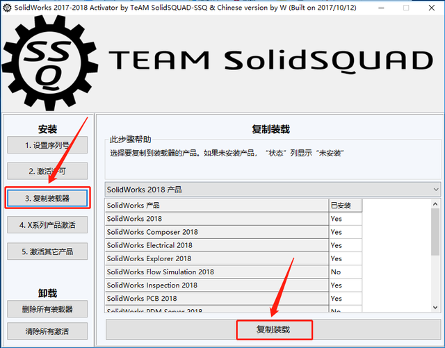 swsetup文件夹可以删除吗，swsetup是什么文件夹可以删除吗（2018软件详细安装教程+中文正版安装包）