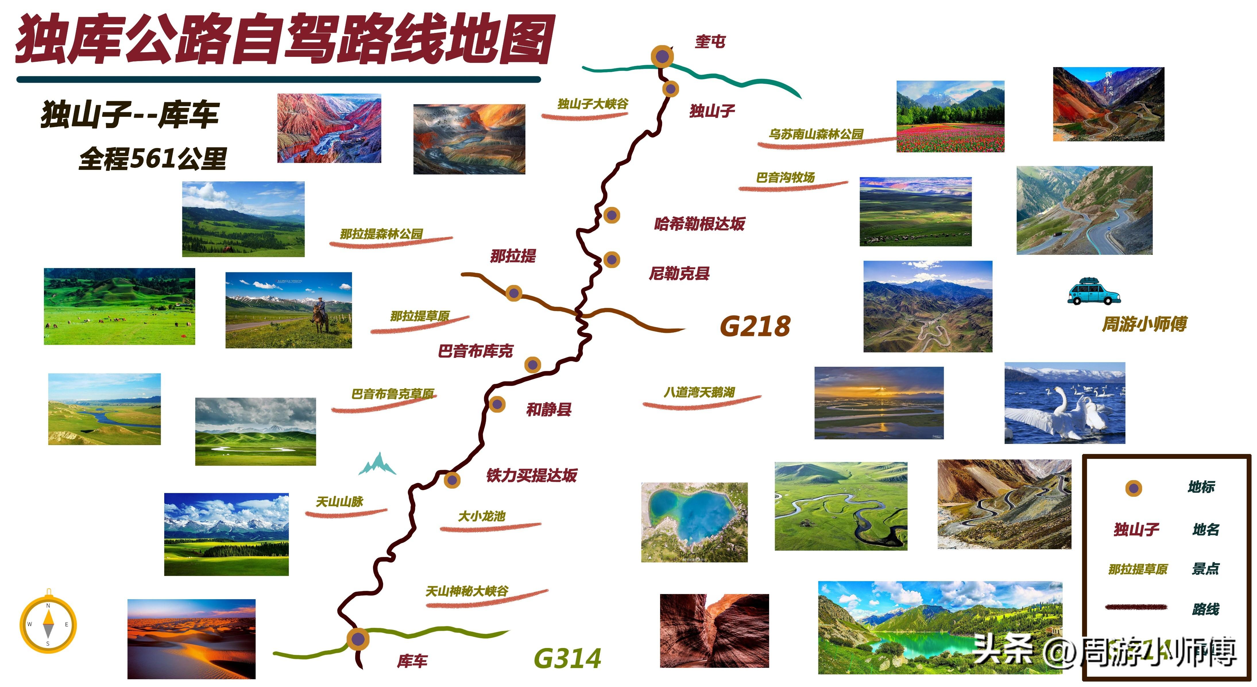 自驾游路线查询攻略，国内32条精华自驾路线汇总分享